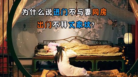 女婿不上妻家墳